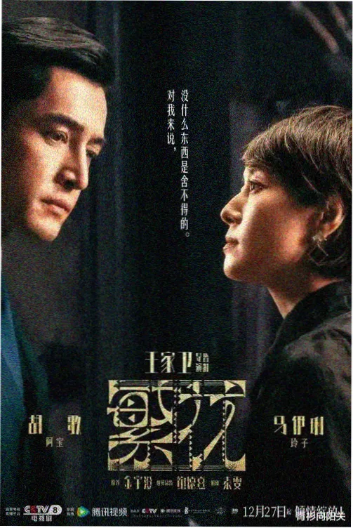 暗夜舰队物语剧集封面