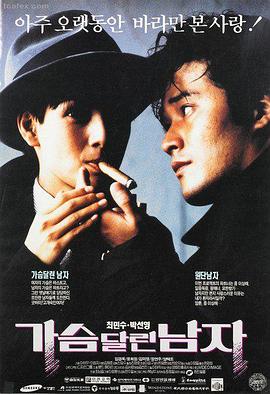 赤色航路科幻电影封面
