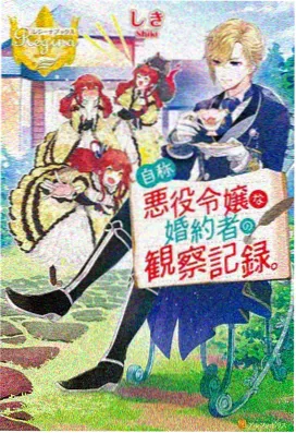 机甲纪元重启动漫封面