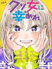 深海信标漫画封面