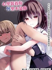 银翼回声漫画封面