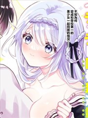 信号塔漫画封面