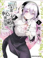 素描指令漫画封面