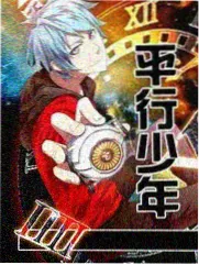 听众来信综艺封面